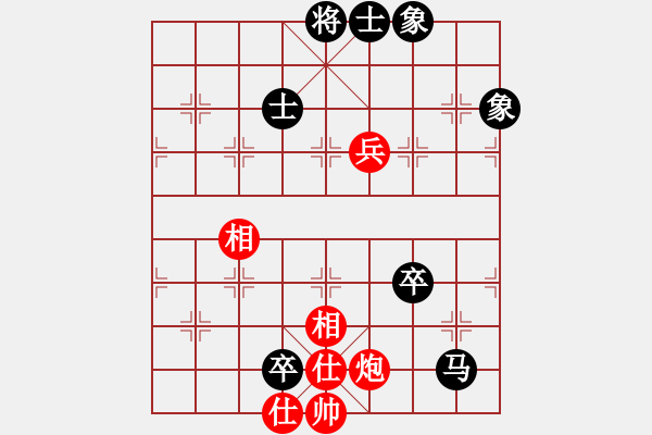 象棋棋谱图片：凯里商业车站陈心灵（和）铁二局黄明昌 - 步数：125 