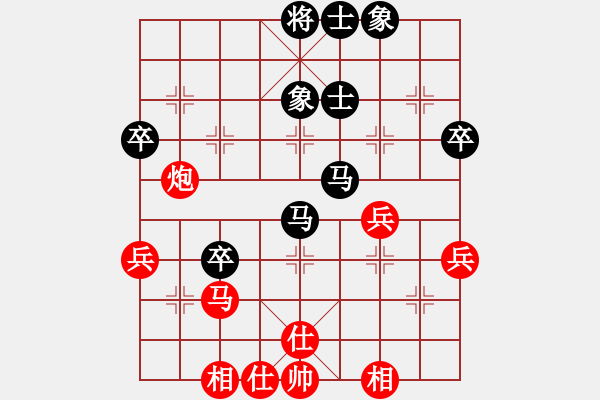 象棋棋谱图片：凯里商业车站陈心灵（和）铁二局黄明昌 - 步数：50 