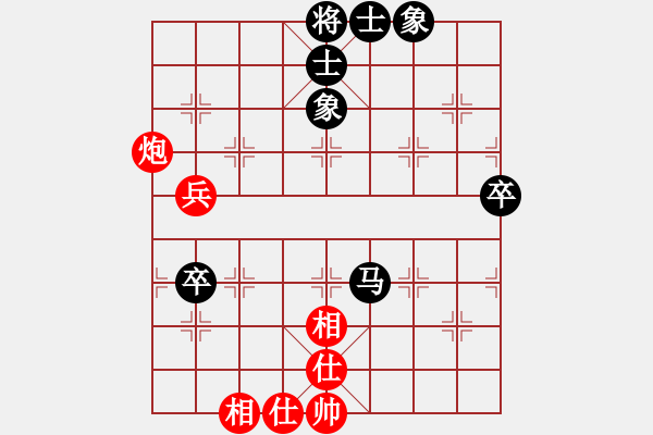 象棋棋谱图片：凯里商业车站陈心灵（和）铁二局黄明昌 - 步数：70 