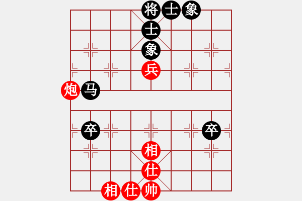 象棋棋谱图片：凯里商业车站陈心灵（和）铁二局黄明昌 - 步数：80 