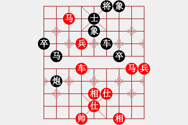 象棋棋譜圖片：我是臭棋[1565711834] -VS- 硪艸↘綵花賊ぃ[1424325813] - 步數(shù)：100 