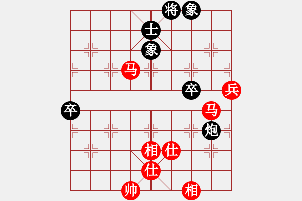 象棋棋譜圖片：我是臭棋[1565711834] -VS- 硪艸↘綵花賊ぃ[1424325813] - 步數(shù)：110 