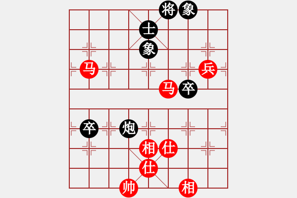 象棋棋譜圖片：我是臭棋[1565711834] -VS- 硪艸↘綵花賊ぃ[1424325813] - 步數(shù)：120 