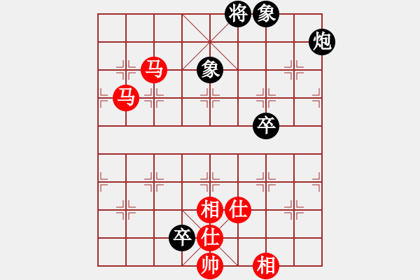 象棋棋譜圖片：我是臭棋[1565711834] -VS- 硪艸↘綵花賊ぃ[1424325813] - 步數(shù)：140 