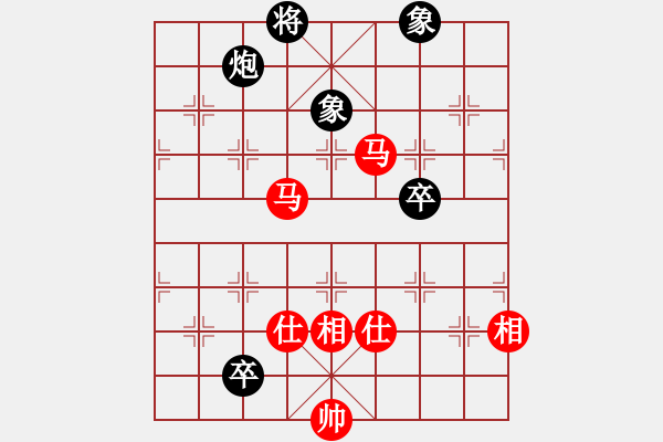 象棋棋譜圖片：我是臭棋[1565711834] -VS- 硪艸↘綵花賊ぃ[1424325813] - 步數(shù)：150 