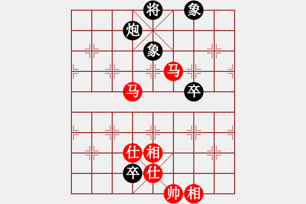 象棋棋譜圖片：我是臭棋[1565711834] -VS- 硪艸↘綵花賊ぃ[1424325813] - 步數(shù)：171 