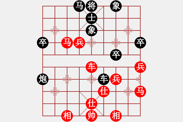 象棋棋譜圖片：我是臭棋[1565711834] -VS- 硪艸↘綵花賊ぃ[1424325813] - 步數(shù)：80 