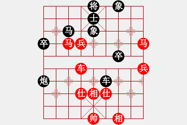 象棋棋譜圖片：我是臭棋[1565711834] -VS- 硪艸↘綵花賊ぃ[1424325813] - 步數(shù)：90 