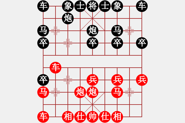 象棋棋譜圖片：無雙(2段)-負(fù)-新戶注冊(cè)(4段) - 步數(shù)：20 