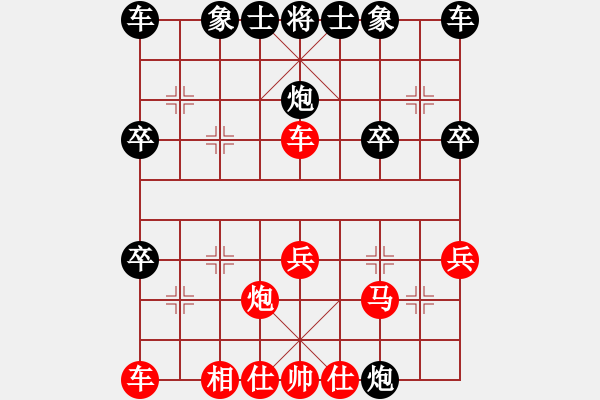 象棋棋譜圖片：無雙(2段)-負(fù)-新戶注冊(cè)(4段) - 步數(shù)：30 