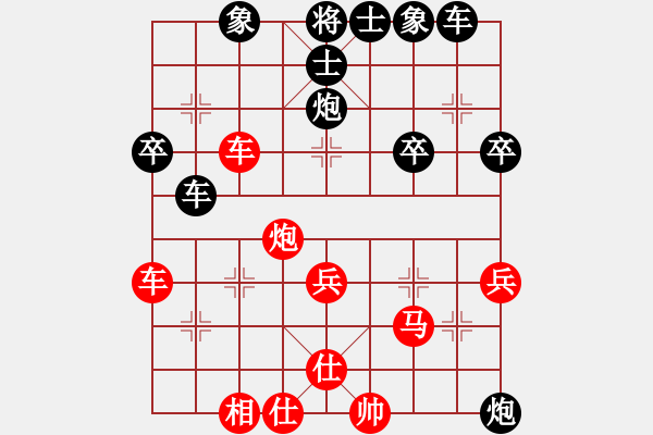 象棋棋譜圖片：無雙(2段)-負(fù)-新戶注冊(cè)(4段) - 步數(shù)：40 