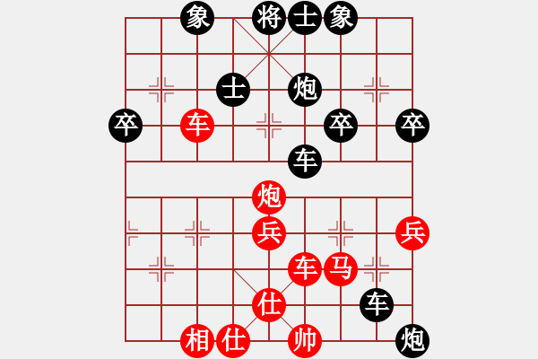 象棋棋譜圖片：無雙(2段)-負(fù)-新戶注冊(cè)(4段) - 步數(shù)：50 