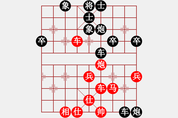 象棋棋譜圖片：無雙(2段)-負(fù)-新戶注冊(cè)(4段) - 步數(shù)：60 