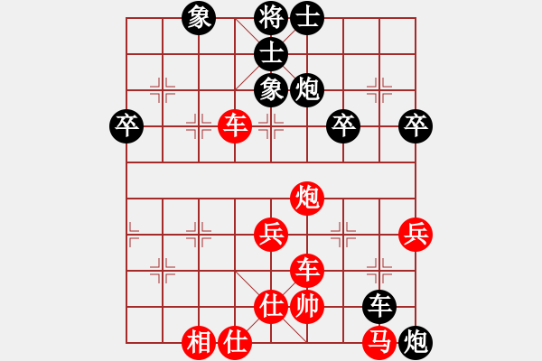 象棋棋譜圖片：無雙(2段)-負(fù)-新戶注冊(cè)(4段) - 步數(shù)：64 