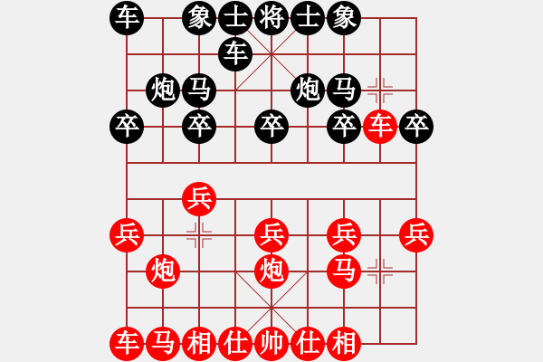象棋棋谱图片：广东 1 黄光颖—先和—對香港 3 黄颢颐 - 步数：10 