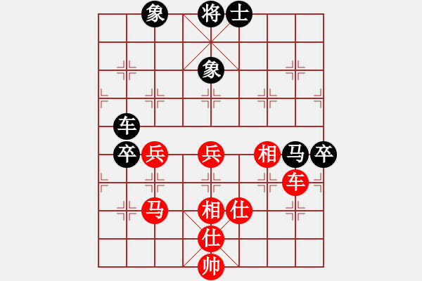 象棋棋谱图片：广东 1 黄光颖—先和—對香港 3 黄颢颐 - 步数：110 