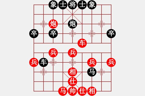 象棋棋谱图片：广东 1 黄光颖—先和—對香港 3 黄颢颐 - 步数：40 