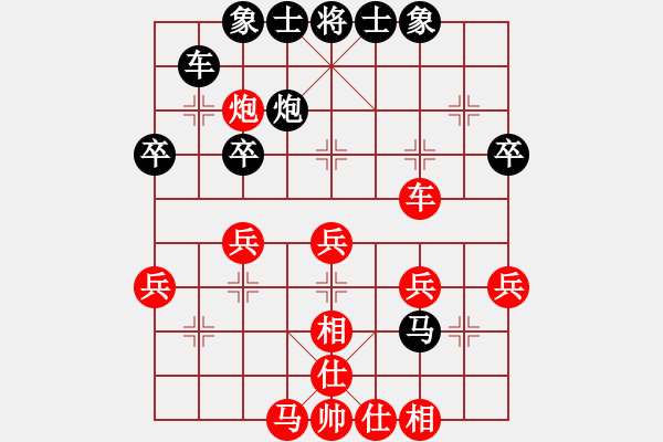 象棋棋谱图片：广东 1 黄光颖—先和—對香港 3 黄颢颐 - 步数：50 
