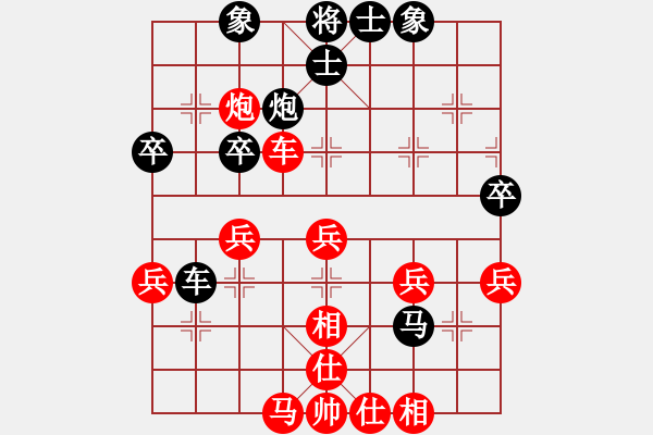 象棋棋谱图片：广东 1 黄光颖—先和—對香港 3 黄颢颐 - 步数：60 