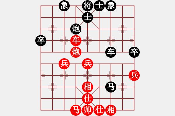 象棋棋谱图片：广东 1 黄光颖—先和—對香港 3 黄颢颐 - 步数：70 