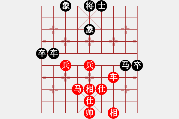 象棋棋谱图片：广东 1 黄光颖—先和—對香港 3 黄颢颐 - 步数：90 