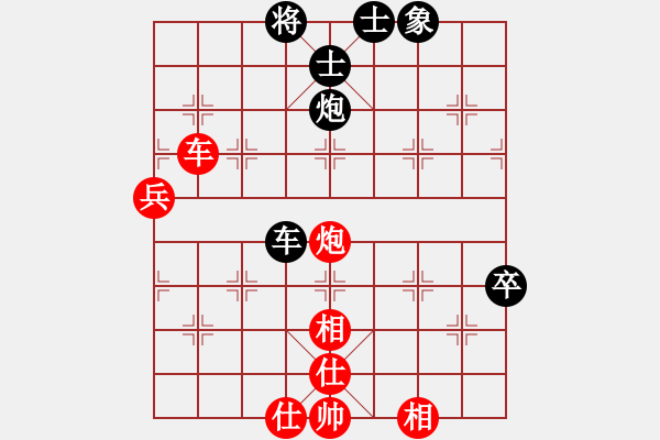 象棋棋譜圖片：五八炮進(jìn)七兵對反宮馬象位車（旋風(fēng)V7.0拆棋）和棋 - 步數(shù)：100 