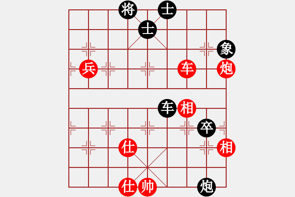 象棋棋譜圖片：五八炮進(jìn)七兵對反宮馬象位車（旋風(fēng)V7.0拆棋）和棋 - 步數(shù)：120 