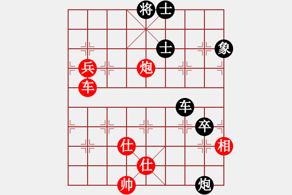 象棋棋譜圖片：五八炮進(jìn)七兵對反宮馬象位車（旋風(fēng)V7.0拆棋）和棋 - 步數(shù)：130 