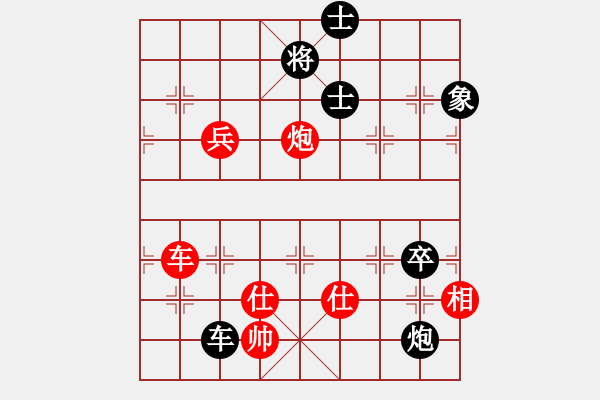 象棋棋譜圖片：五八炮進(jìn)七兵對反宮馬象位車（旋風(fēng)V7.0拆棋）和棋 - 步數(shù)：140 