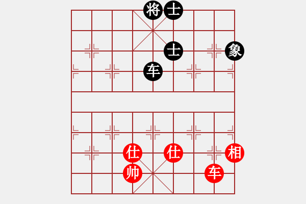 象棋棋譜圖片：五八炮進(jìn)七兵對反宮馬象位車（旋風(fēng)V7.0拆棋）和棋 - 步數(shù)：150 