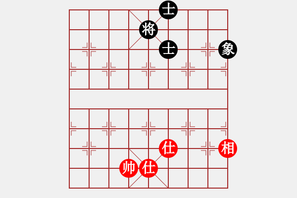 象棋棋譜圖片：五八炮進(jìn)七兵對反宮馬象位車（旋風(fēng)V7.0拆棋）和棋 - 步數(shù)：166 