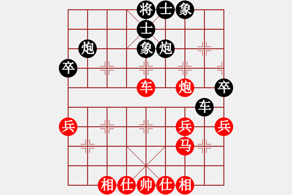 象棋棋譜圖片：五八炮進(jìn)七兵對反宮馬象位車（旋風(fēng)V7.0拆棋）和棋 - 步數(shù)：40 