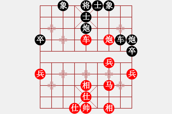 象棋棋譜圖片：五八炮進(jìn)七兵對反宮馬象位車（旋風(fēng)V7.0拆棋）和棋 - 步數(shù)：50 