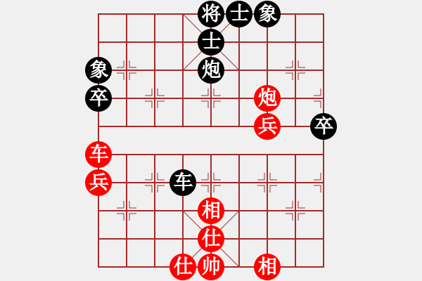 象棋棋譜圖片：五八炮進(jìn)七兵對反宮馬象位車（旋風(fēng)V7.0拆棋）和棋 - 步數(shù)：60 