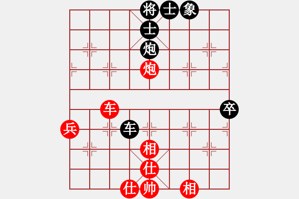 象棋棋譜圖片：五八炮進(jìn)七兵對反宮馬象位車（旋風(fēng)V7.0拆棋）和棋 - 步數(shù)：70 