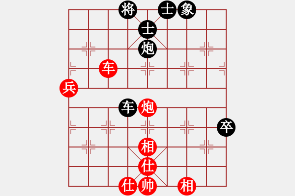 象棋棋譜圖片：五八炮進(jìn)七兵對反宮馬象位車（旋風(fēng)V7.0拆棋）和棋 - 步數(shù)：80 