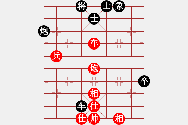 象棋棋譜圖片：五八炮進(jìn)七兵對反宮馬象位車（旋風(fēng)V7.0拆棋）和棋 - 步數(shù)：90 