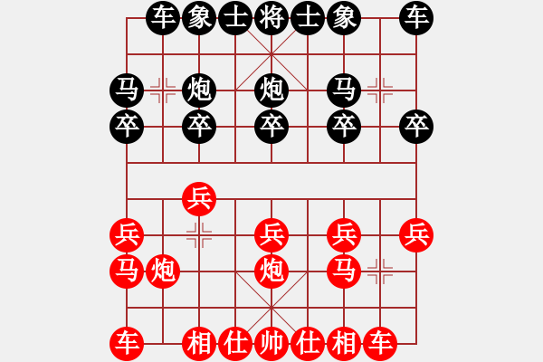 象棋棋谱图片：田源 先和 郭永欣 - 步数：10 