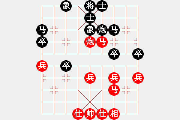 象棋棋谱图片：田源 先和 郭永欣 - 步数：40 