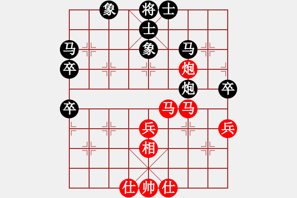 象棋棋谱图片：田源 先和 郭永欣 - 步数：50 