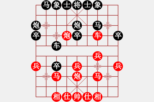 象棋棋谱图片：第9局黑平边炮对红出直车（三） - 步数：26 