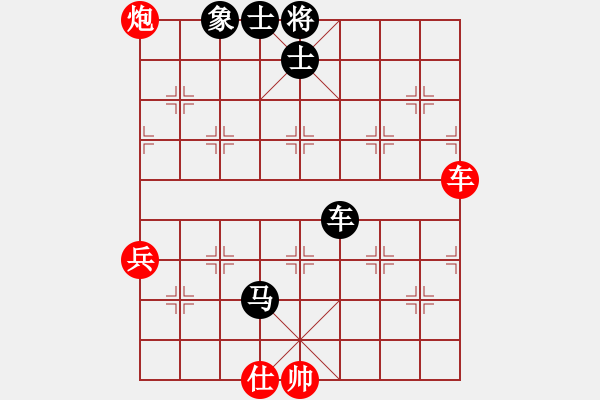 象棋棋譜圖片：冰山[紅] -VS- 橫才俊儒[黑] - 步數(shù)：100 