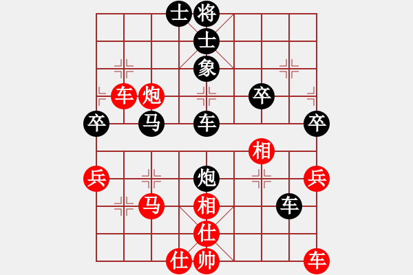 象棋棋譜圖片：冰山[紅] -VS- 橫才俊儒[黑] - 步數(shù)：50 