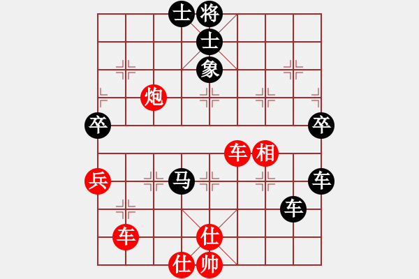 象棋棋譜圖片：冰山[紅] -VS- 橫才俊儒[黑] - 步數(shù)：60 