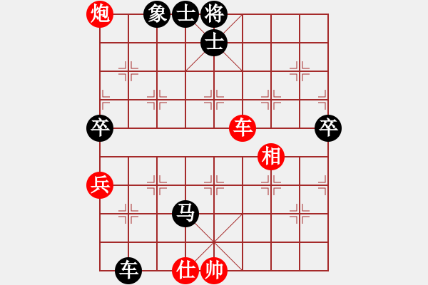 象棋棋譜圖片：冰山[紅] -VS- 橫才俊儒[黑] - 步數(shù)：80 