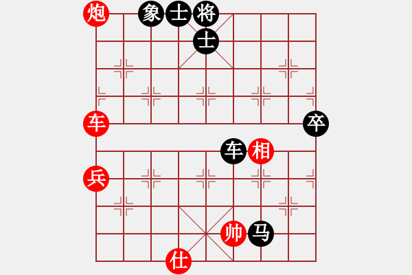 象棋棋譜圖片：冰山[紅] -VS- 橫才俊儒[黑] - 步數(shù)：90 