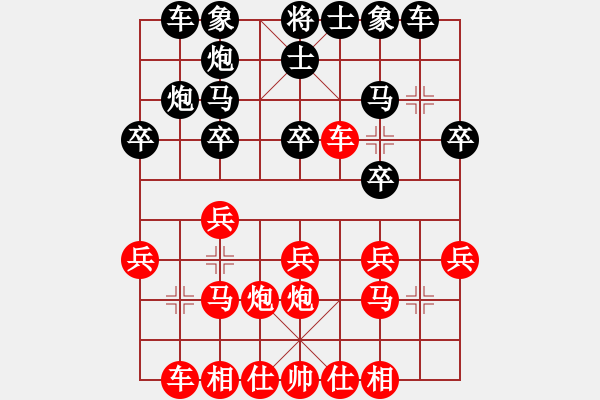 象棋棋譜圖片：濰坊 王偉 負(fù) 河南 張東立 - 步數(shù)：20 