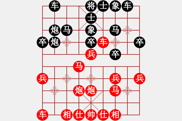 象棋棋譜圖片：濰坊 王偉 負(fù) 河南 張東立 - 步數(shù)：30 