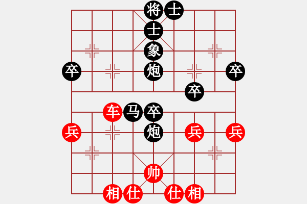 象棋棋譜圖片：濰坊 王偉 負(fù) 河南 張東立 - 步數(shù)：70 