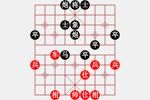 象棋棋譜圖片：濰坊 王偉 負(fù) 河南 張東立 - 步數(shù)：80 